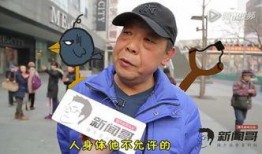 阿济哥最新爆料新闻网,揭秘新闻网背后惊人内幕