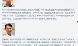 团山最新爆料事件始末,事件始末全解析