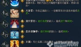 火影忍者今日爆料表大全,揭秘今日爆料表大全，最新剧情与角色动向一网打尽