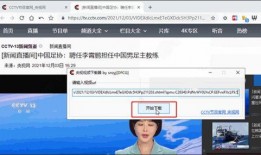 爆料老师视频下载软件,老师视频下载神器，轻松获取优质教育资源！