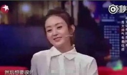 杨毅赵丽颖最新爆料视频