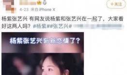 内娱吃瓜圈内人爆料视频,圈内人爆料视频深度解析