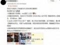郑州大学渣男爆料视频曝光,真相揭露，校园爱情悲剧再起