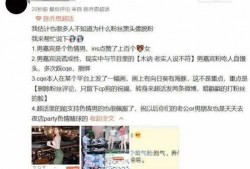 郑州大学渣男爆料视频曝光,真相揭露，校园爱情悲剧再起