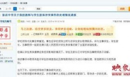 河南男学生爆料新闻视频,揭秘校园内幕