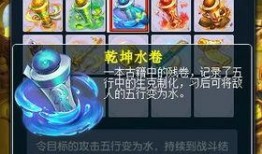 灵宝皮肤爆料最新版,神秘元素与华丽设计，带你领略奇幻世界