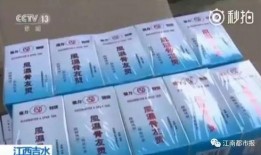 新闻爆料假药事件视频,假药事件视频曝光，触目惊心真相令人震惊