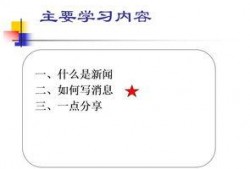 爆料新闻应如何写下去,揭开事件背后真相，深度剖析