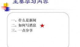 爆料新闻应如何写下去,揭开事件背后真相，深度剖析