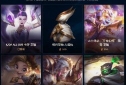 新皮肤腾讯爆料最新消息,神秘元素激燃来袭，视觉盛宴即将开启！