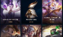 新皮肤腾讯爆料最新消息,神秘元素激燃来袭，视觉盛宴即将开启！