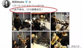 何子铭最新爆料消息视频,揭秘事件背后惊人真相