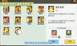 最新迷你监管爆料