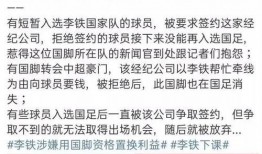 淄博负面新闻爆料最新,揭露背后真相，聚焦城市整改行动