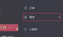 抖音怎么删视频热点爆料,揭秘如何轻松删除视频热点内容