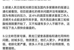 娱乐吃瓜一分队,揭秘娱乐圈幕后故事