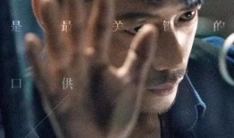 非凡伙伴在线观看,揭秘神秘力量，共闯未知世界