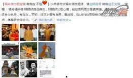 新闻八卦爆料整蛊照片,明星整蛊照片背后的真相大揭秘！