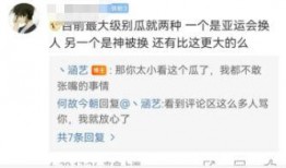 爱豆大瓜爆料视频