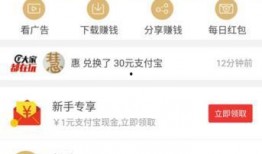 每日娱乐爆料小程序下载