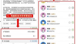 娱乐大爆料用的语音软件,独家语音软件背后的秘密