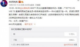 小鲁班最新爆料微博截图,揭秘娱乐圈最新动态