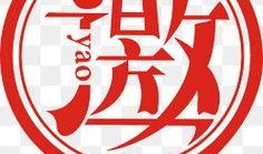 红字在线观看免费,揭秘罪恶与救赎的史诗之旅