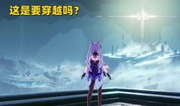 渊下宫最新爆料