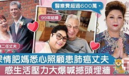 医院爆料比娱乐圈都猛,揭秘比娱乐圈更猛的内幕风暴