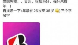 娱乐大爆料顶流瓜