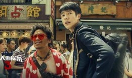 唐人街探案3最新爆料,神秘案件再升级，探案小队再战纽约！