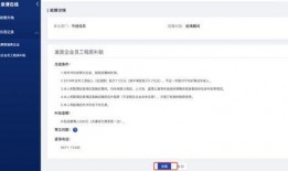 员工爆料视频模板怎么写,揭开企业内部真实面貌