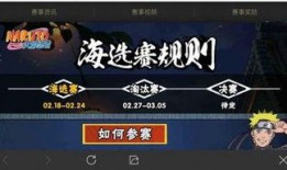 忍战带土爆料时间表最新,关键事件与幕后真相