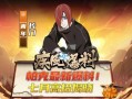 帕克最新爆料佐助图片,帕克最新爆料揭示惊人转变