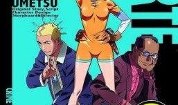 mezzo forte 在线观看,在线观看，探索音乐与情感的交织之旅