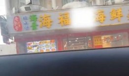 北海饭店爆料视频最新,一场惊心动魄的餐饮业风云