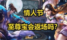 至尊宝返场最新消息爆料,最新爆料揭秘神秘剧情与精彩看点