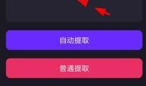 娱乐大爆料水印怎么去掉,还原清晰内容