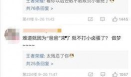 小鲁班最新爆料微博截图,揭秘娱乐圈最新动态
