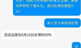 迅雷吃瓜网红是谁呀图片,网络红人的崛起与影响力