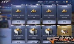 最新cf体验服爆料,全新武器与地图即将上线，敬请期待！