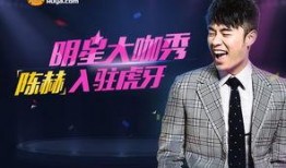 王猛直播爆料视频大全下载,揭秘幕后真相与精彩瞬间