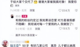 痞幼最新爆料,揭秘娱乐圈不为人知的秘密