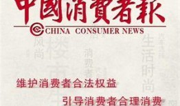 佛教热点爆料新闻报道,揭秘神秘僧侣与神秘事件背后的真相