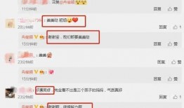 娱乐圈吃瓜爆料 文字版,揭秘明星背后的故事