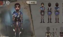 野人皮肤爆料视频,爆料视频带你领略神秘角色风采