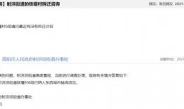 简阳最新消息爆料,揭秘城市发展与民生改善新动态