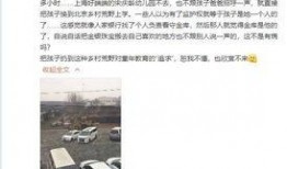 庞博文被钢爸爆料视频,真相背后有何隐情？