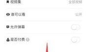 手机圈爆料视频大全,揭秘行业最新动态与热门机型
