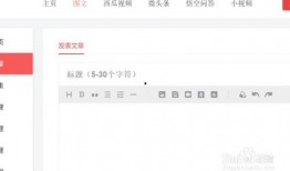 今日头条中我的爆料,揭秘背后惊人真相！